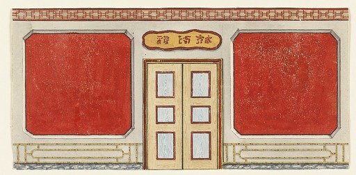 Design for Wall with Doorway, probably for the Ante Room, Royal Pavilion, Brighton