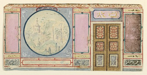 Wall Elevation Design, probably for the King's Apartments, Royal Pavilion, Brighton