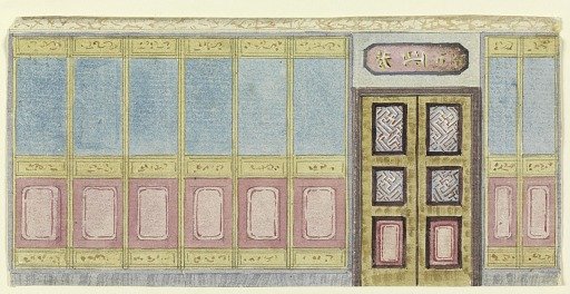Design for Wall with Doorway, possibly for Library, Royal Pavilion, Brighton