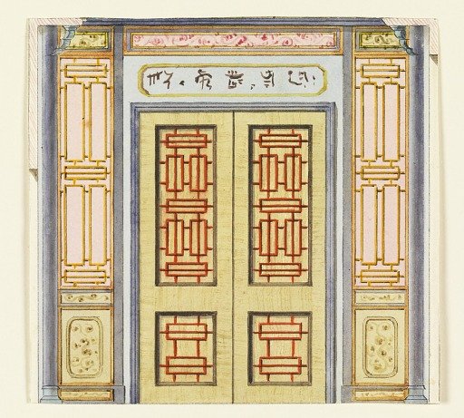 Design for Doorway, Possibly for Lobby or Vicinity South of Dining Room