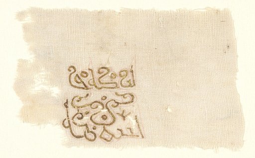 Textile