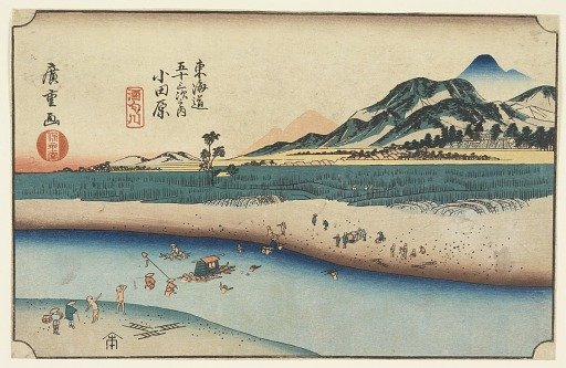 Woodblock from Tokaido Gojusan Tsugi-na Uchi (Fifty-Three Stations on the Tokaido)