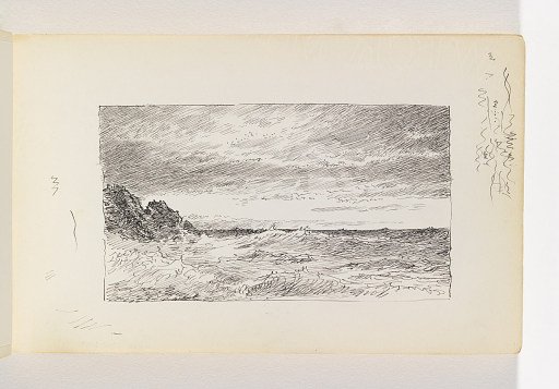 Choppy Sea and Cliffs