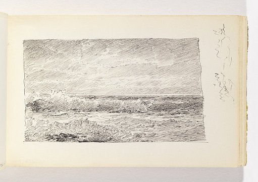 Study of Rough Waves on Beach