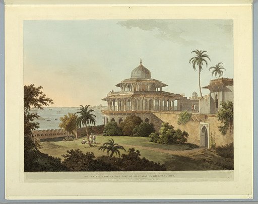 The Chalees Satoon in the Fort of Allahabad on the River Jumna, from "Oriental Scenery: Twenty Four Views in Hindoostan"