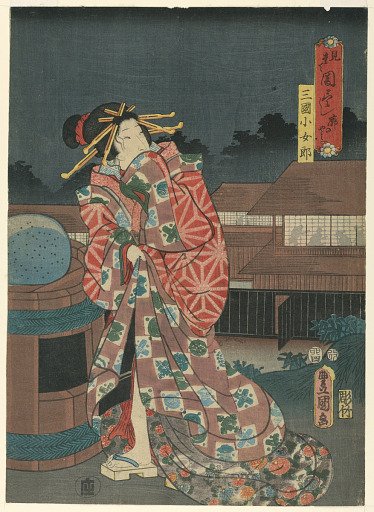 Geisha