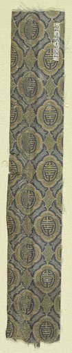 Textile
