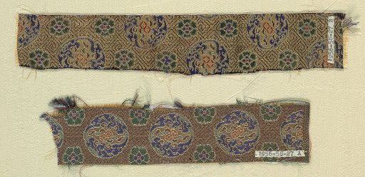 Textile
