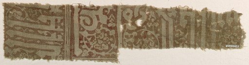 Fragment