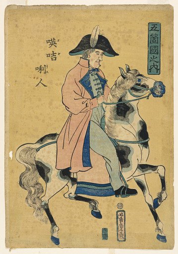 A Member of Commodore Perry's Party, Western Man on a Horse