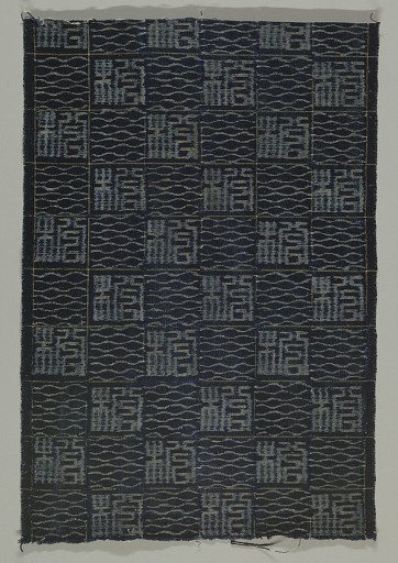 Textile
