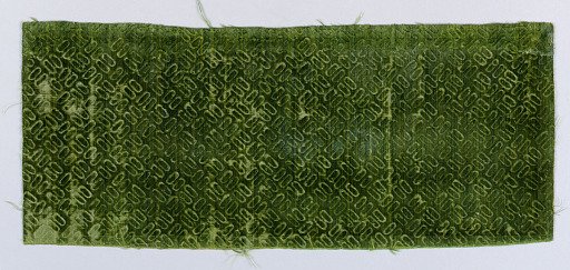 Fragment