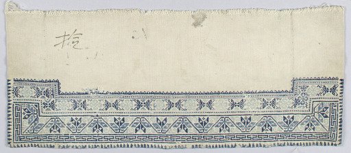 Sleeve band