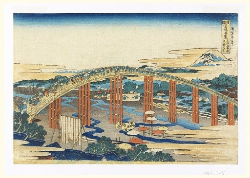 Tokaido Okazaki, Yahagi no bashi (The Archers' Bridge at Okazaki, on the Takaido), from Sho-koku Meiko Kiran (Views of Bridges in Various Provinces)