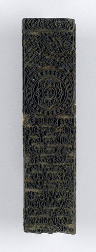 Printing block