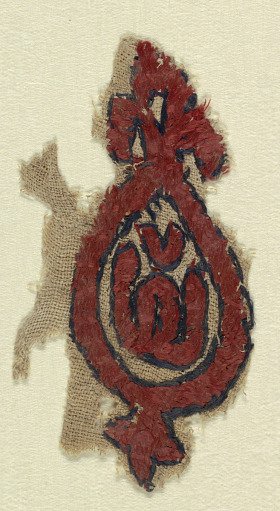 Fragment