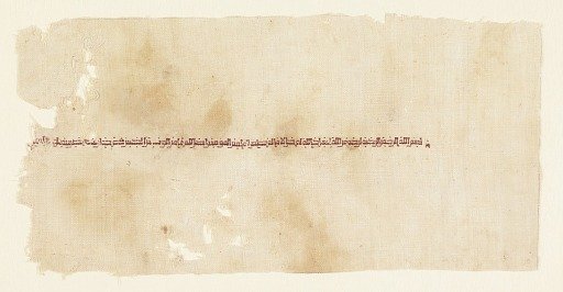 Embroidered tiraz fragment