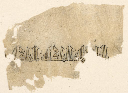 Tiraz fragment