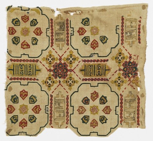 Fragment