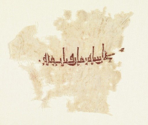 Tiraz embroidery