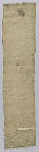 Textile