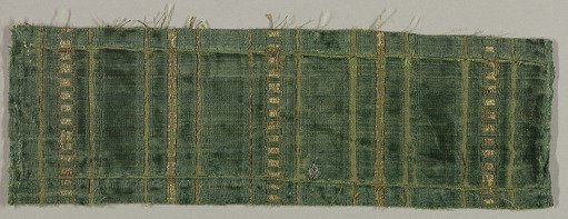 Fragment