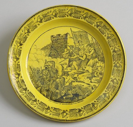 Plate