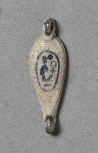 Petal-Shaped Bead