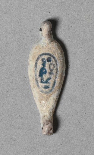 Petal-Shaped Bead