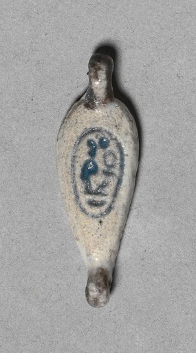 Petal-Shaped Bead