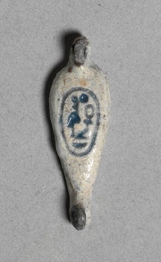 Petal-Shaped Bead