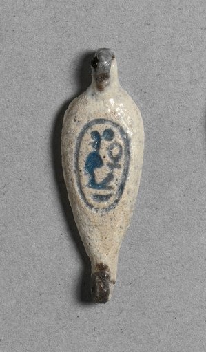 Petal-Shaped Bead