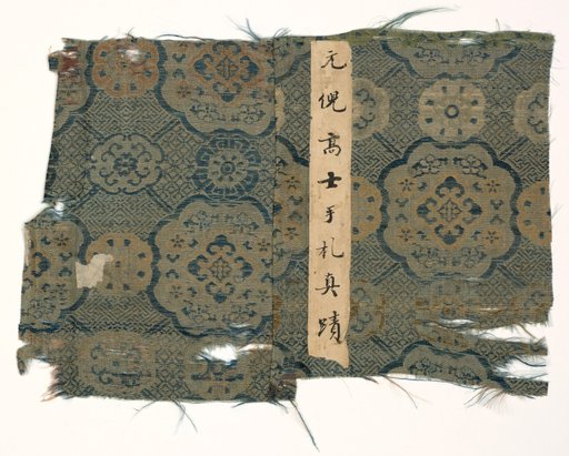 Fragment