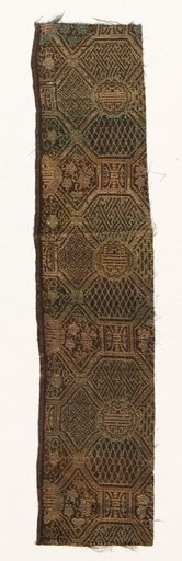 Fragment