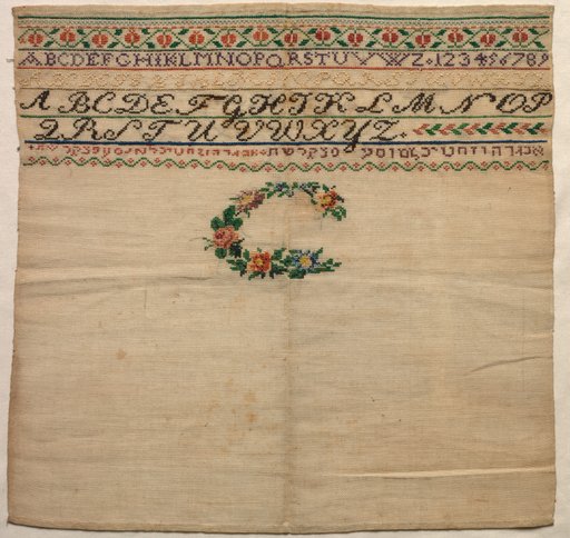 Sampler with Hebraic Inscription