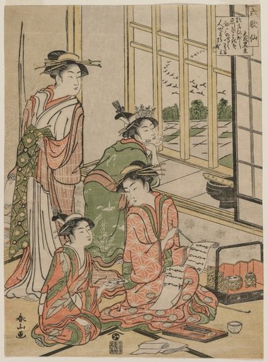 Courtesans at Leisure from the series The Six Immortal Poets