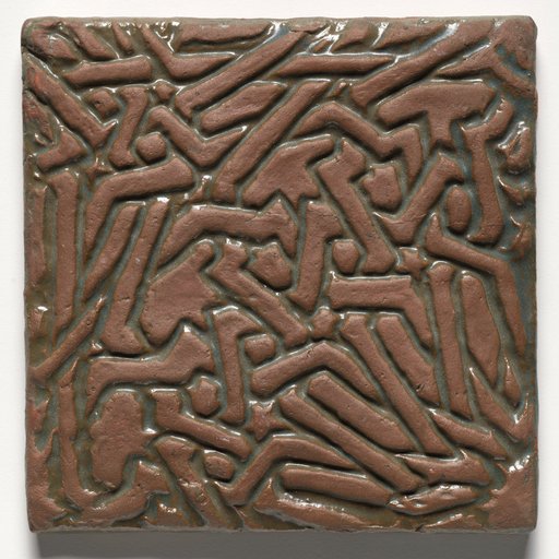 Tile- Islamic Pattern
