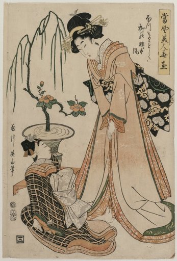 A Lady-in-Waiting with Waist as Slender as a Willow from the series Flowers and Modern Beauties