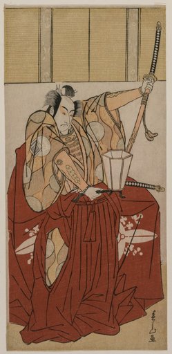 Ichikawa Monnosuke II as Urabe no Suetake