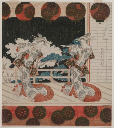 Furuichi Dance at the Hisagataya