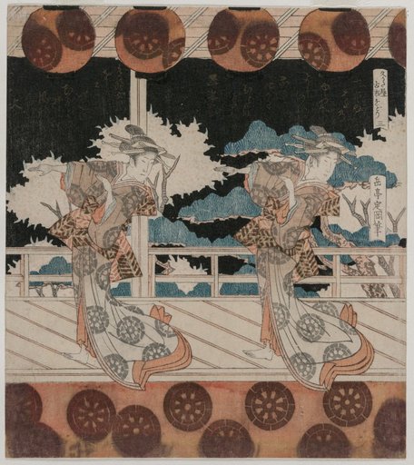 Furuichi Dance at the Hisagataya