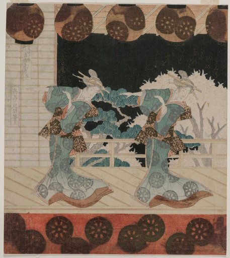 Furuichi Dance at the Hisagataya