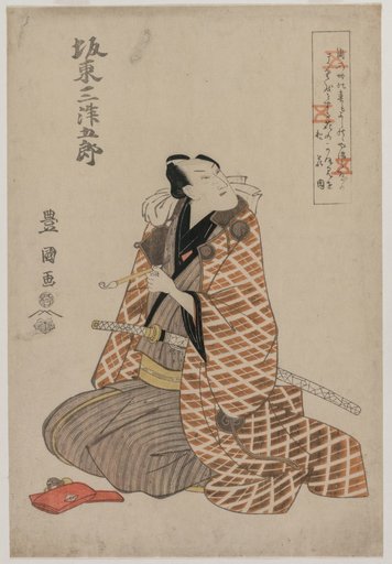 Bando Mitsugoro IV in a Travelling Robe
