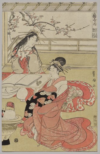 Courtesans of the Ōgiya on a Spring Outing