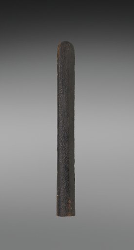 Sheath