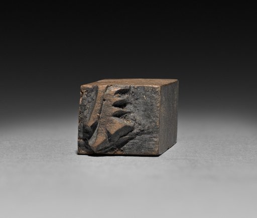 Wooden Moveable Type