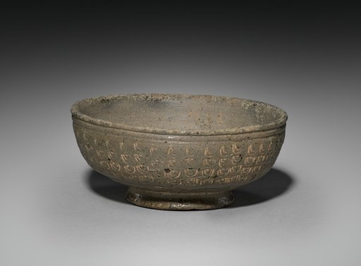 Burial Urn with Stamped Design