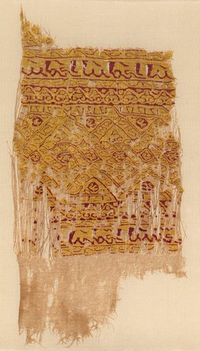 Fragment of a Tiraz-Style Textile