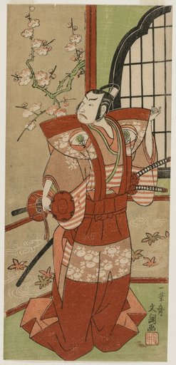 Onoe Kikugorō I as Izumi no Saburō in the Play Snowflakes: Plum Blossoms Kaomise