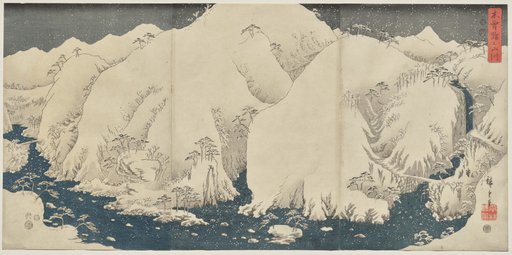 Mountain and River on the Kiso Road